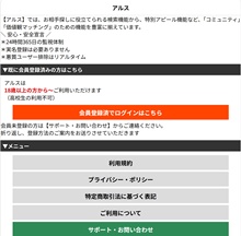 アルス
