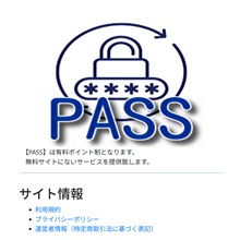 PASS