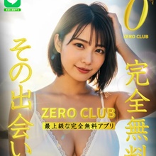 ゼロクラブ～今すぐ会えるマッチング～ ZERO CLUB