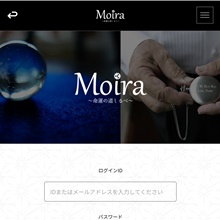 Moira~命運の道しるべ~