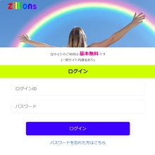 ジリオンズバナー画像