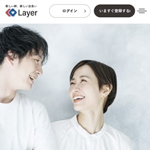 レイヤー～趣味で繋がれる。既婚者マッチングサイト～バナー画像