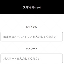 スマイルnaviバナー画像