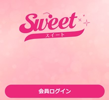 スウィート sweetバナー画像