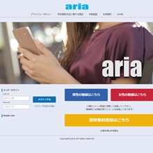 アリア aria