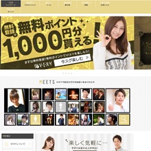 ビクシー~あなただけの出会いをみつけよう~ VIXY