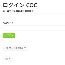 COC