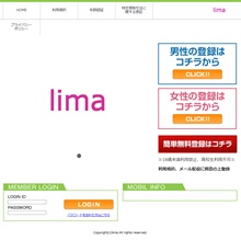 リマ~IF基金ネットバンク~ lima