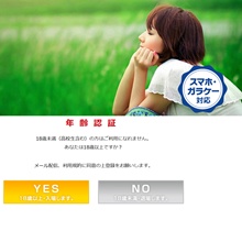PLUS~新感覚トークアプリ~