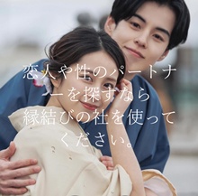 縁結びの杜~恋人や性のパートナーを探すなら~ jp.crushsex.club