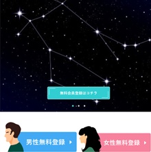 ジェミニ Gemini