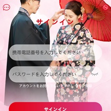 愛の銀河社~FUNLOVES~ FUNLOVES