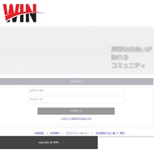 ウィン～素敵な出会いが訪れるコミュニティ～